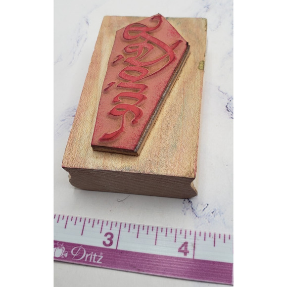 Rejoice Classic Script Religious Bible D.O.T.S Wood Mounted Rubber Stamp - Picture 7 of 7